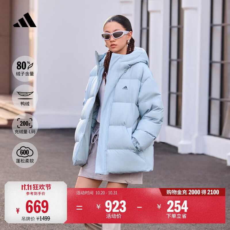 adidas 600蓬拒水防泼防风保暖鸭绒羽绒服外套面包服秋冬阿迪达斯   蓝色   XS