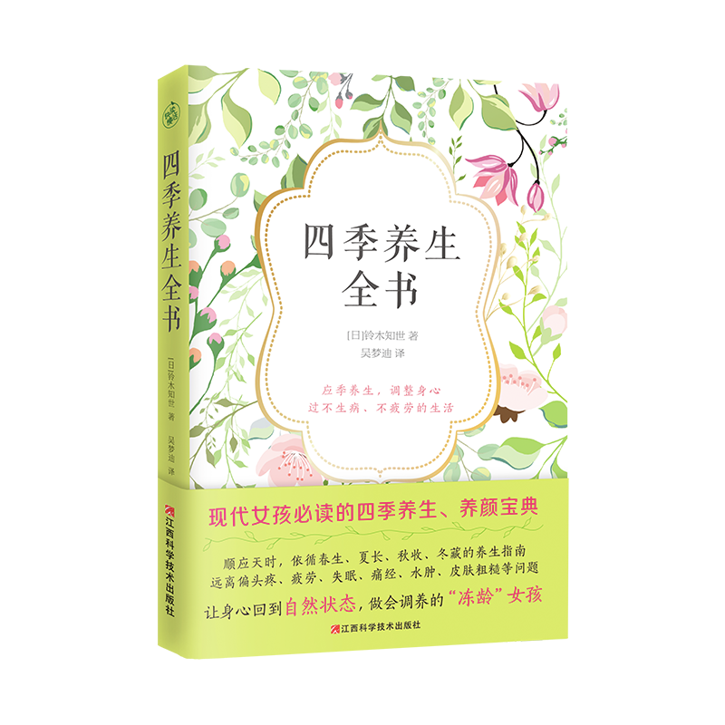 穿越时空，揭秘该商品价格长尾趋势！|京东中医价格曲线图在哪