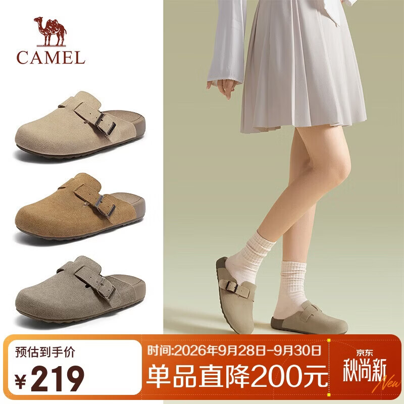 骆驼牛皮浅口勃肯鞋 131元，骆驼银河3代老爹女鞋 167元，骆驼撞色丑萌溯溪男鞋 161元 - 线报酷