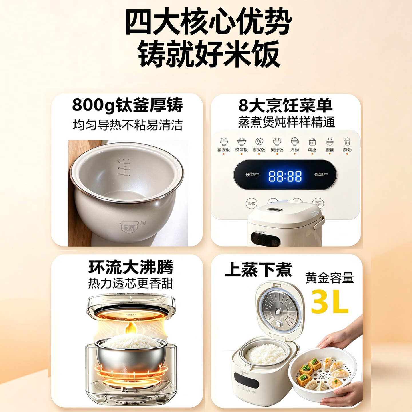 半球电饭煲家用2-3人 0氟有钛球釜电饭锅新品多功能 厚釜内胆不粘煮饭锅 3L 【加厚钛釜】智能精煮