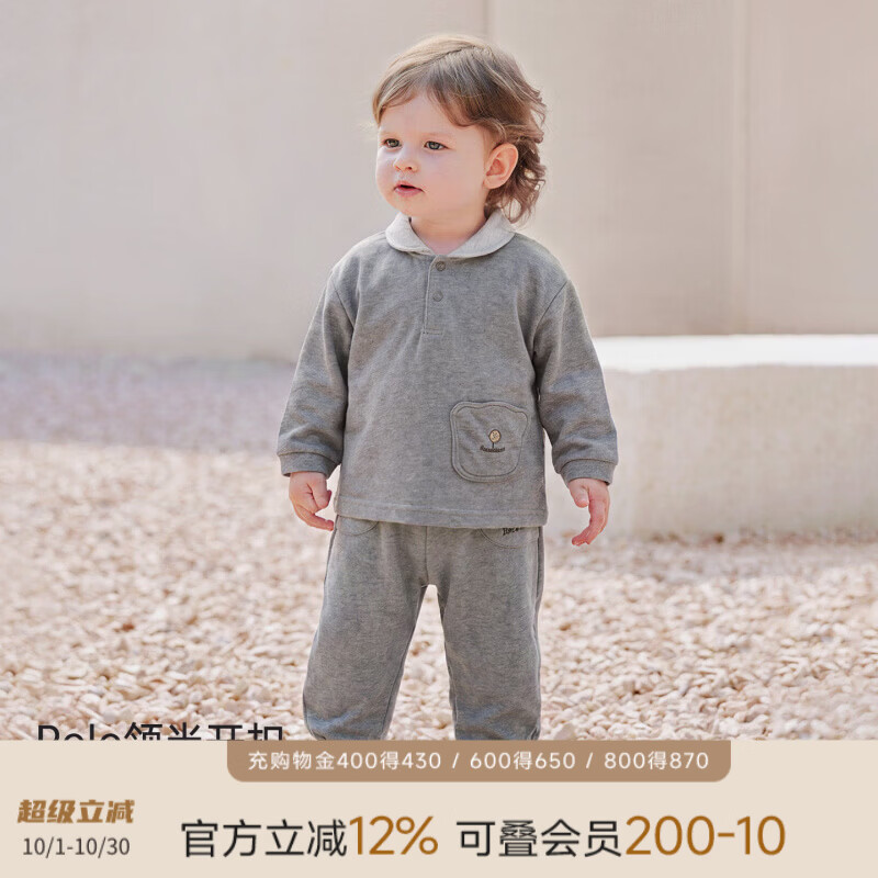 巴厘小猪（BALIPIG）男童卫衣套装秋季宝宝分体衣服春秋婴幼儿休闲洋气两件套儿童秋装 深花灰 90 cm