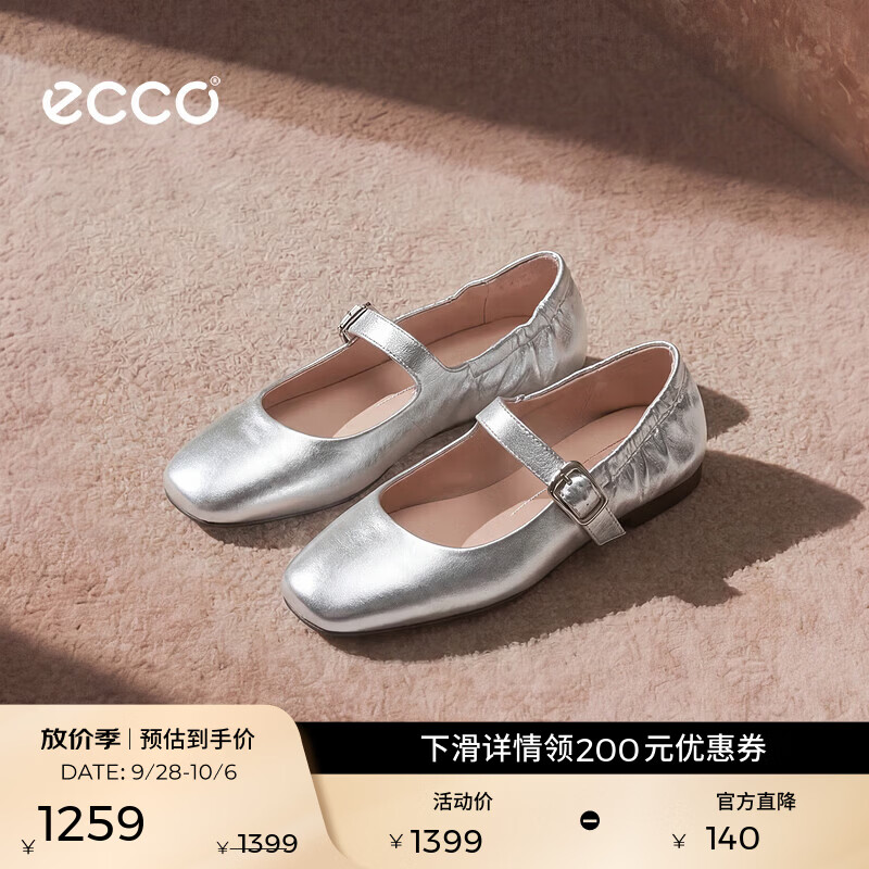 爱步（ECCO）皮鞋女 26年秋季新款浅口单鞋玛丽珍方头芭蕾鞋 舞悦系列 银色23442361259 35 （偏小，建议拍大一码）