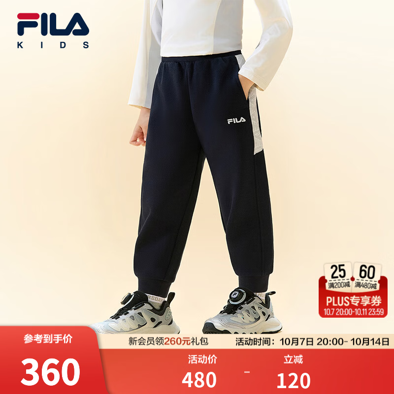 FILA斐乐儿童童装长裤2026年秋季新款男小童休闲风针织束脚裤潮流 传奇蓝-NV 130
