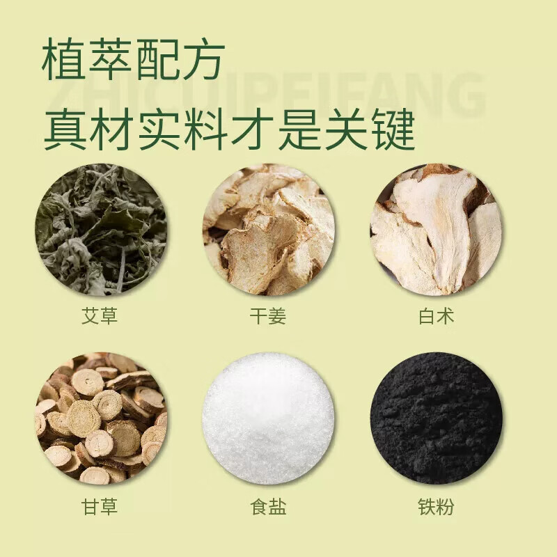 葵花儿童暖贴艾灸贴肚脐热敷贴暖宝宝艾草贴肚脐自发热宝宝贴正品 5盒装25贴【家庭常备】