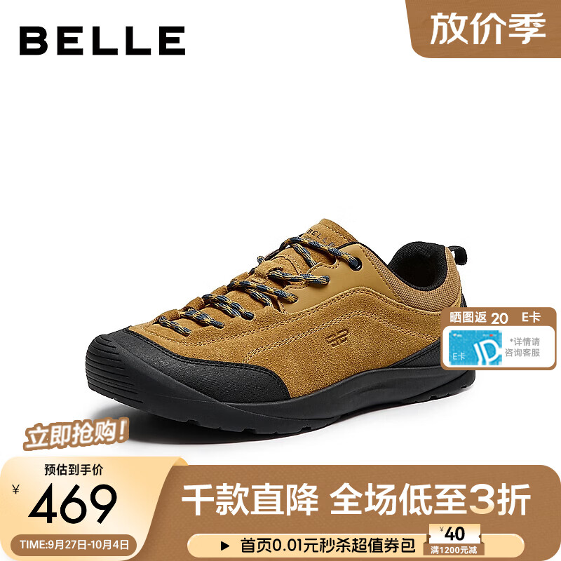 百丽男鞋登山攀岩鞋男2026新款秋季商场款休闲德训运动鞋9EJ01CM6预售 土黄色/黑色-单里（男款） 40 (250mm)