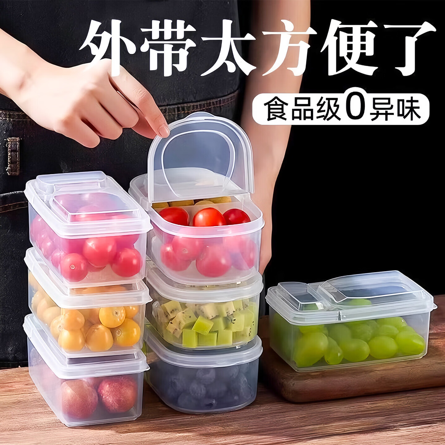 【优选】收纳用品收纳盒其他收纳盒600ml双格椭圆保鲜盒 600ml双格椭圆保鲜盒