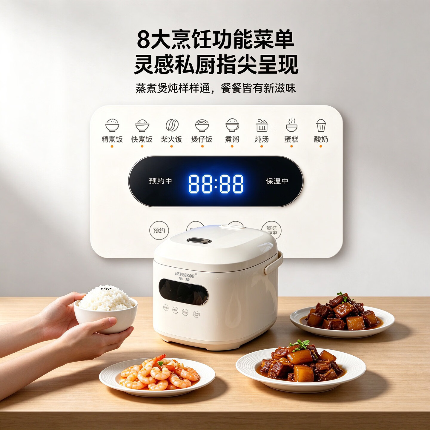 半球电饭煲家用2-3人 0氟有钛球釜电饭锅新品多功能 厚釜内胆不粘煮饭锅 3L 【加厚钛釜】智能精煮