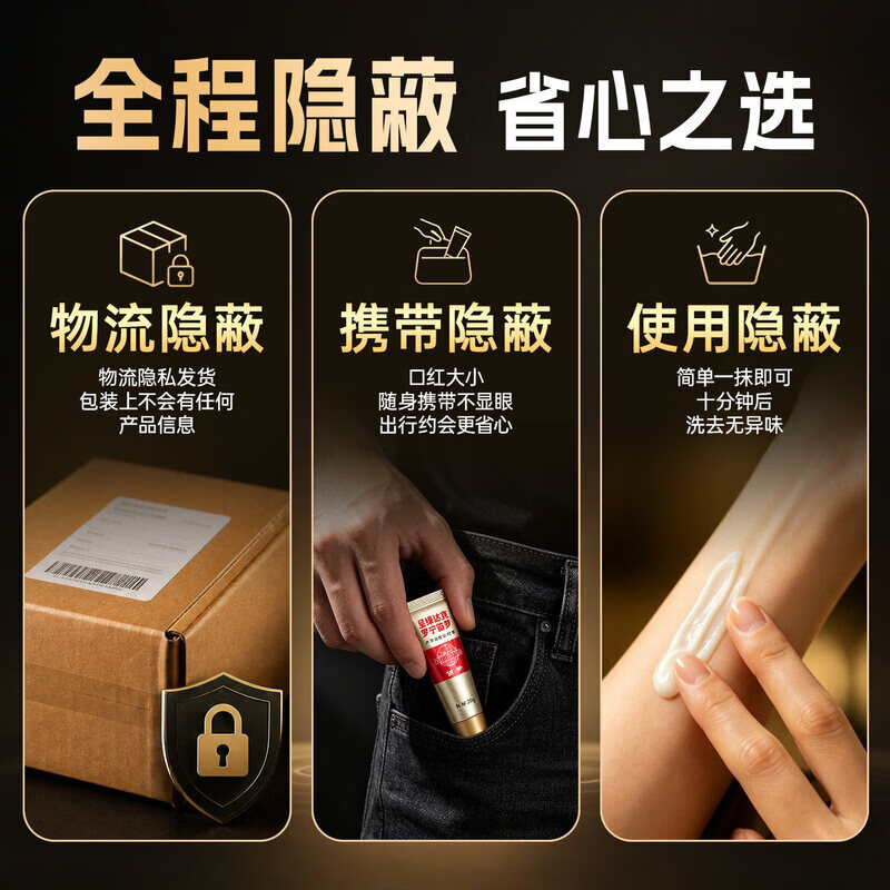 笛梦达克罗宁延时喷剂男士持久减敏温和可口官方正品喷雾湿巾成人情趣用品 【钻金尊享款·不麻可口】延时喷雾15ml（送延时湿巾）