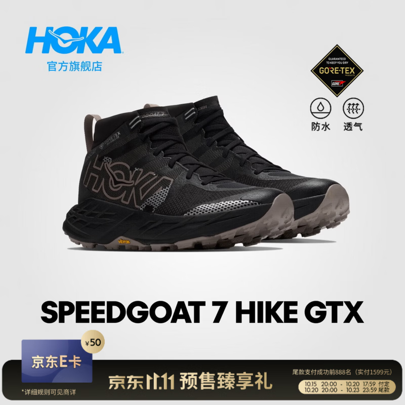 HOKA男女飞速羚羊7户外防水越野徒步登山鞋SPEEDGOAT 7 HIKE GTX新款 黑色/鹅卵石灰-男 40.5