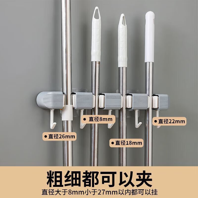 壁挂拖把夹免打孔挂钩家用卫生间阳台卡扣扫把放置收纳挂架固定架 米白色4夹5钩联排拖把架-自带贴片【3个装】