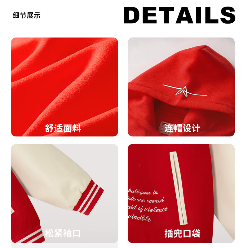 维动【京东奥莱】美式棒球服时尚拼接夹克情侣秋季休闲运动上衣 月雾灰(连帽系列) M