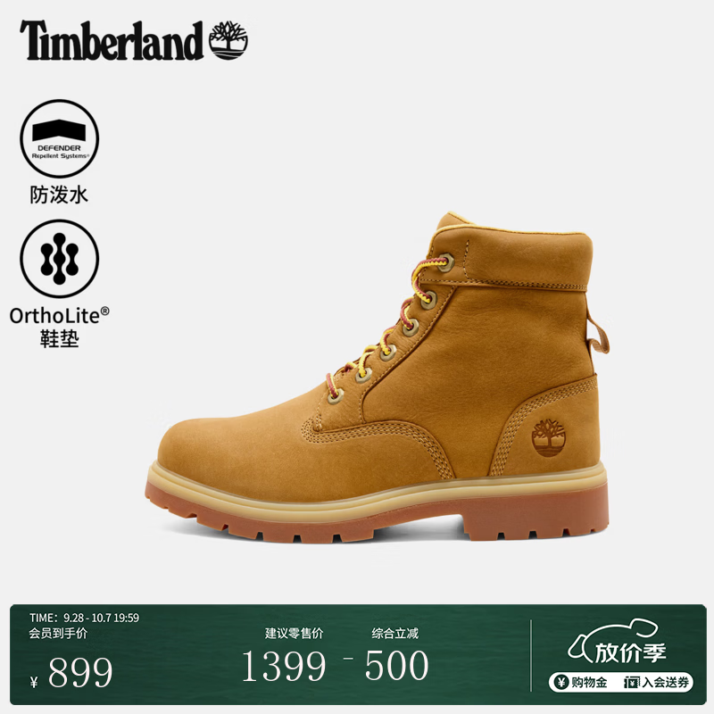 添柏岚（Timberland）官方男鞋高帮靴大黄靴新款户外休闲防泼水|A2R54 A2R54754/小麦色 41.5