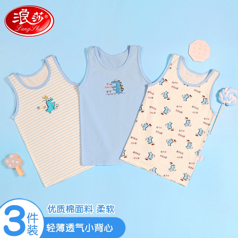 浪莎儿童背心男童95%棉质夏季无袖T恤中大童青少年亲肤打底衫 逃跑恐龙 110 建议体重25-32斤高性价比高么?