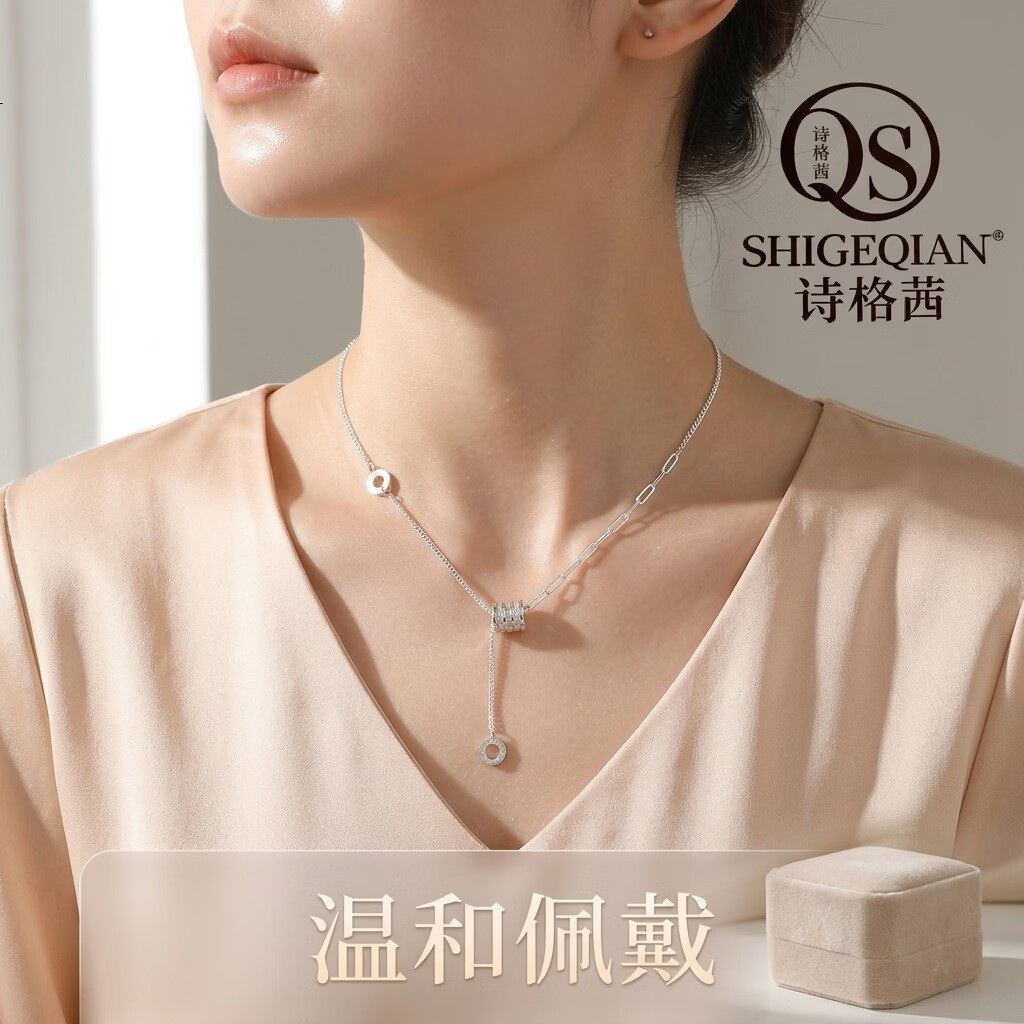 诗格茜足银小蛮腰流苏项链纯银项链小众高级感锁骨链情人节礼物送女友 足银小蛮腰项链