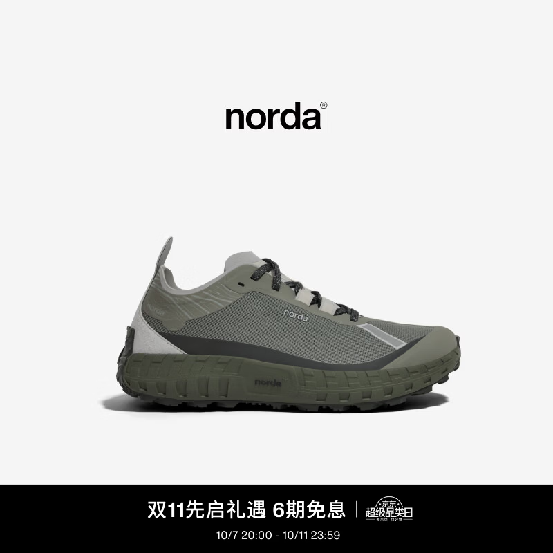 NORDA【新品】 001A男女低帮越野跑鞋Dyneema户外徒步轻便耐磨运动鞋 纹岩绿 43 (男) (建议拍大半码)