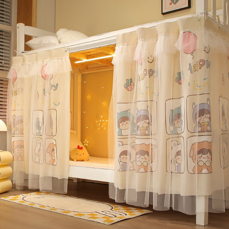 盖淘 宿舍带纱床帘 学生寝室物理遮光下铺床帘 女生寝室上铺上下床帘