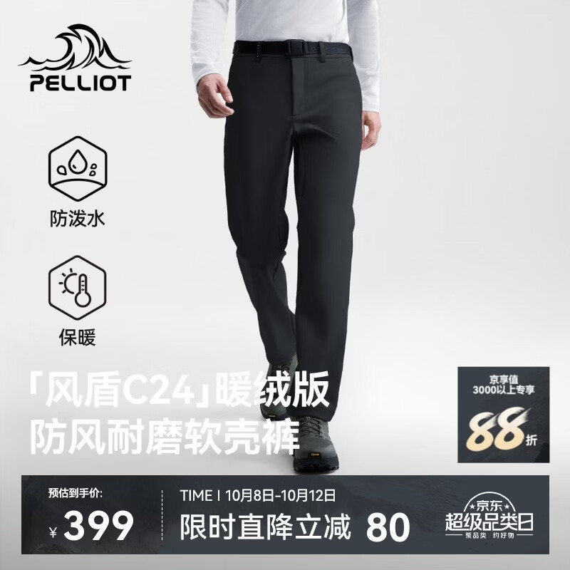 伯希和（Pelliot）【风盾C24暖绒版】户外软壳裤男士秋季耐磨登山裤子116307058黑XL