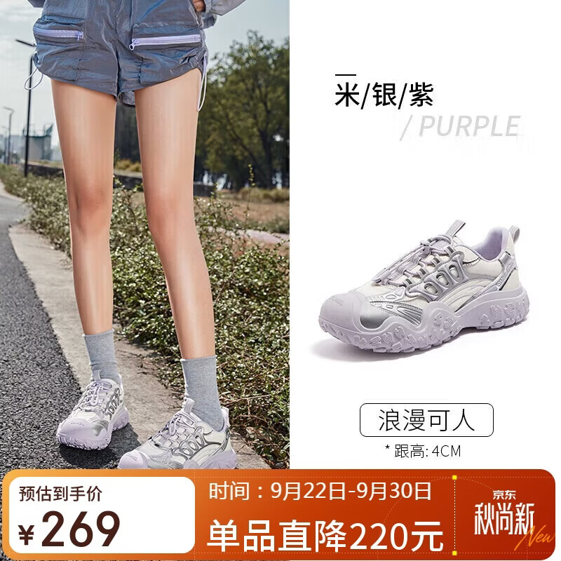骆驼（CAMEL）【王俊凯同款】登山鞋女机甲户外丑萌鞋 L25M202007 米/银/紫 37