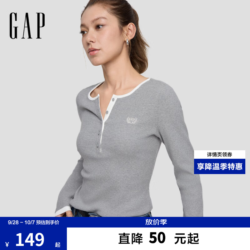 gap logo亨利领针织衫 109元，gap立领长袖开衫 135元，gap微弹牛仔喇叭裤 189元 - 86线报