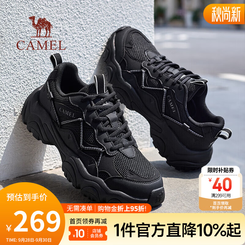 骆驼（CAMEL）男鞋2026夏季透气网面鞋男厚底轻户外男士休闲运动老爹鞋 G16S852076 黑色 39