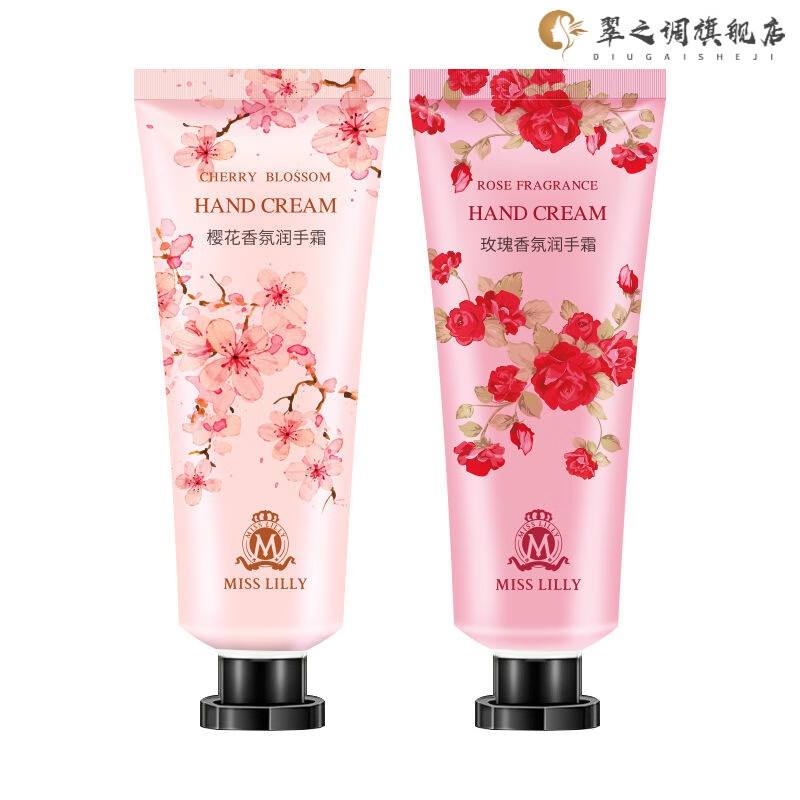 姬丽丝(jilisi)蜜斯莉 买一贈一蜜斯莉樱花玫瑰护手霜补水滋润手油