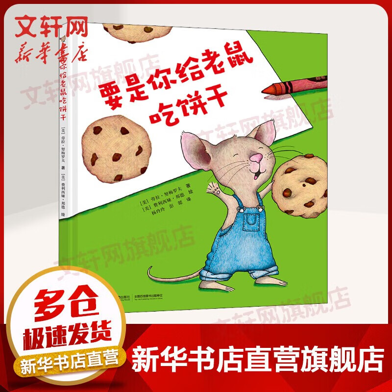 妈妈买绿豆团圆绘本逃家小兔爷爷一定有办法落叶跳舞小猪唏哩呼噜抱抱