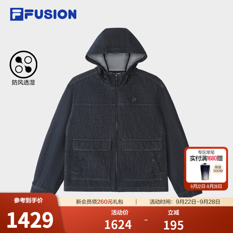FILA FUSION潮牌外套26冬新款男士牛仔服时尚休闲宽松连帽 深牛仔蓝-DB S 165/88A/S
