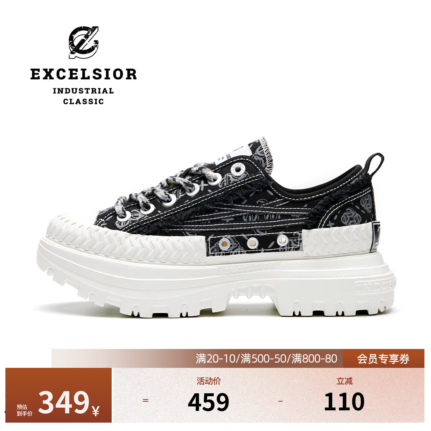 Excelsior饼干鞋官方 女武神系列老爹鞋增高休闲鞋男厚底帆布鞋女 伯爵黑 36 (230mm) 京东折扣/优惠券