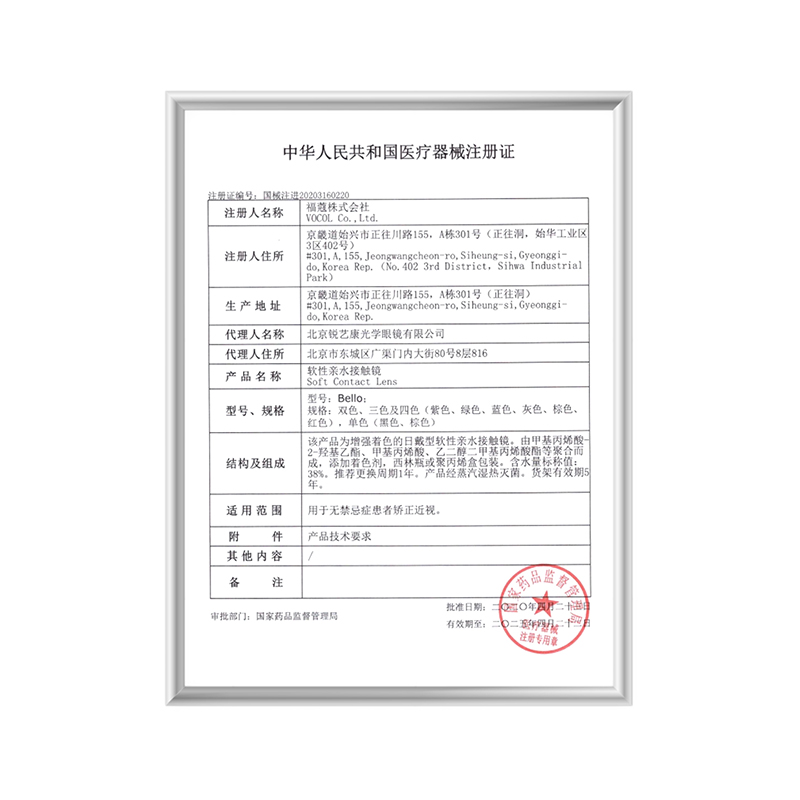 DEEKAY【现货速发】韩国进口年抛大小直径美瞳2片装 自然女混血隐形眼镜 G351棕(2片装)14.2mm 500度