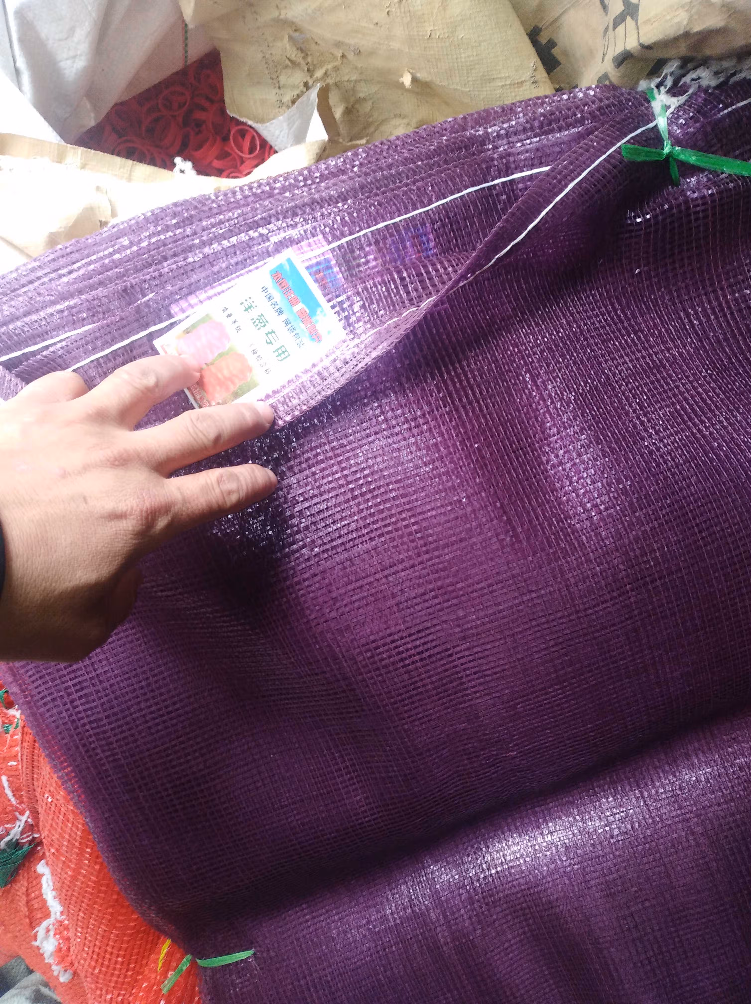 南啵丸批发网眼袋洋葱大蒜网袋水果蔬菜网袋子紫罗兰颜色网眼袋编织袋