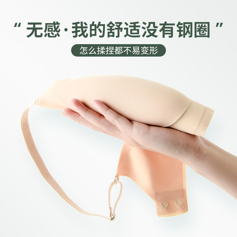 芬腾2件装内衣女聚拢防滑提拉防下垂隐形文胸可拆卸内杯亲肤透气 肤色+咖啡 【热销组合】 M (100-120斤)