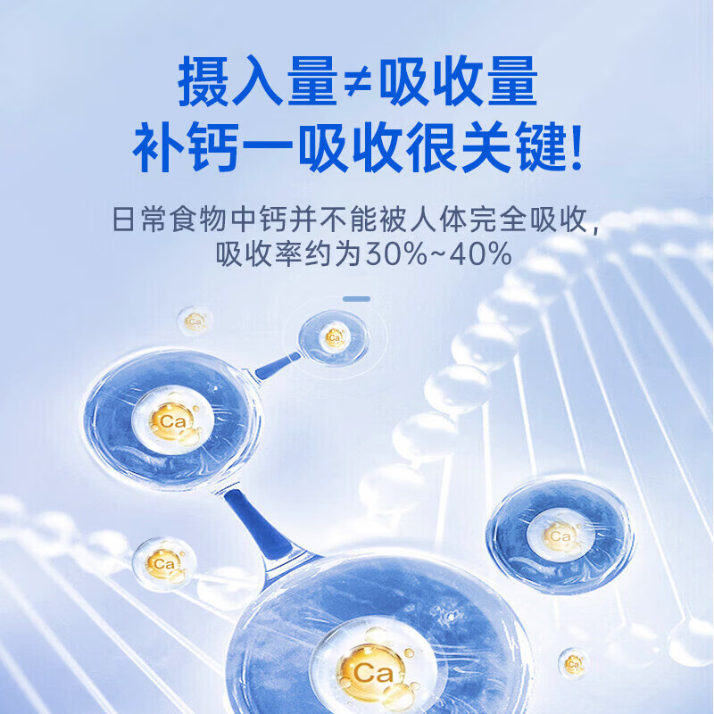 九芝堂钙维生素d软胶囊中老年人骨骼液体钙片补钙补维生素d100粒/瓶 【补钙维生素D】 100粒*1瓶 钙维生素D软