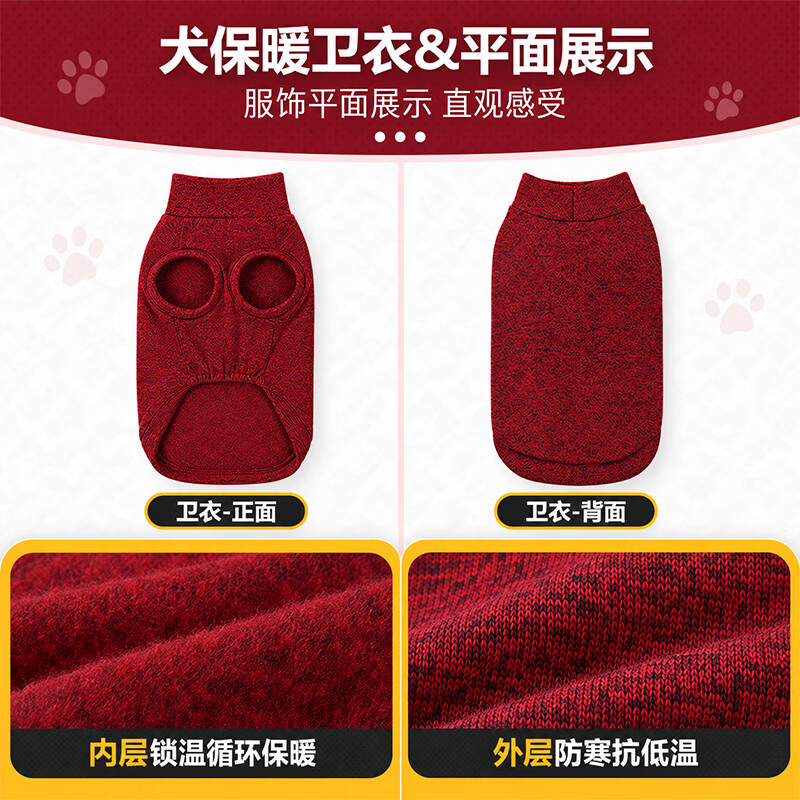 宠号狗狗衣服秋冬季加厚保暖马甲小中大型犬边牧雪纳瑞金毛柴犬 浅灰色(加厚领口 腹部可调整) 3XL (建议体重66-80斤)