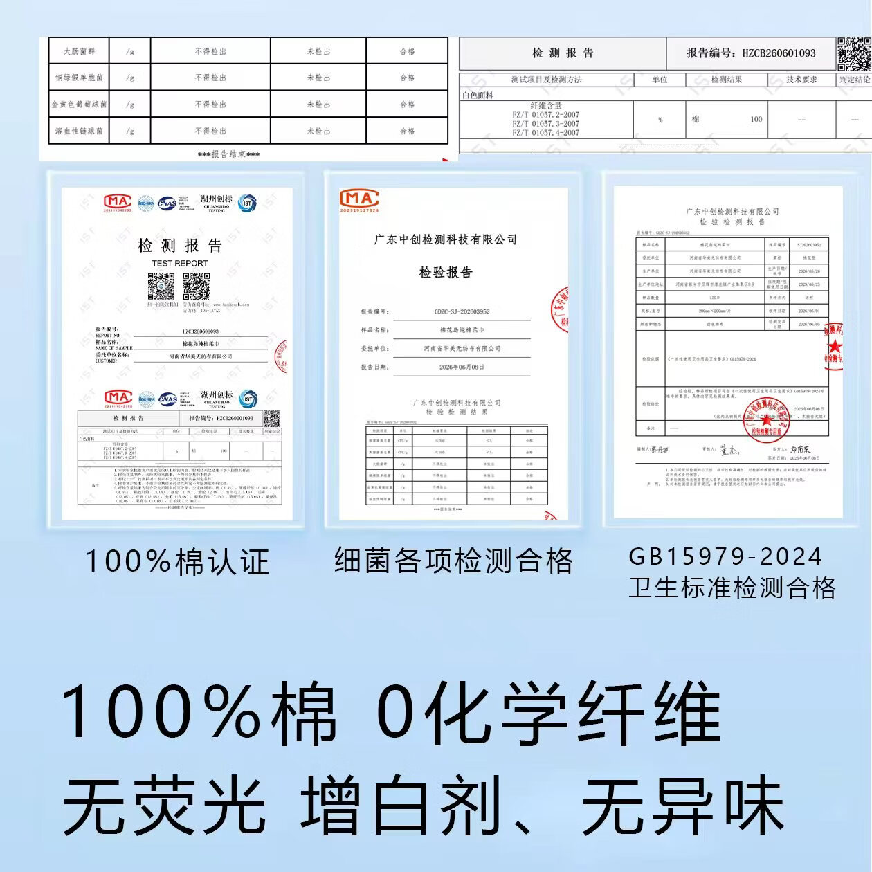 棉花岛100%全棉洗脸巾棉柔巾新生儿纯棉悬挂式婴儿可用婴幼儿宝宝洗脸巾 【100%全棉/加大加厚款】150抽4提【送挂钩】