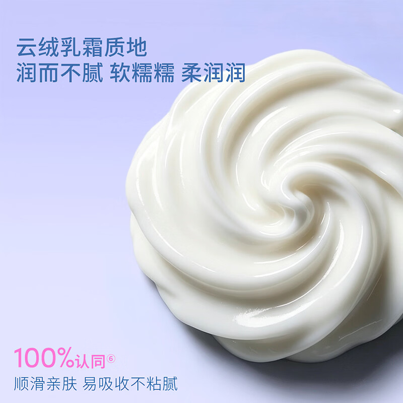 EVER EDEN儿童宝宝面霜婴儿高保湿油霜50ml深润保湿敏肌可用 婴儿高保湿油霜50ml