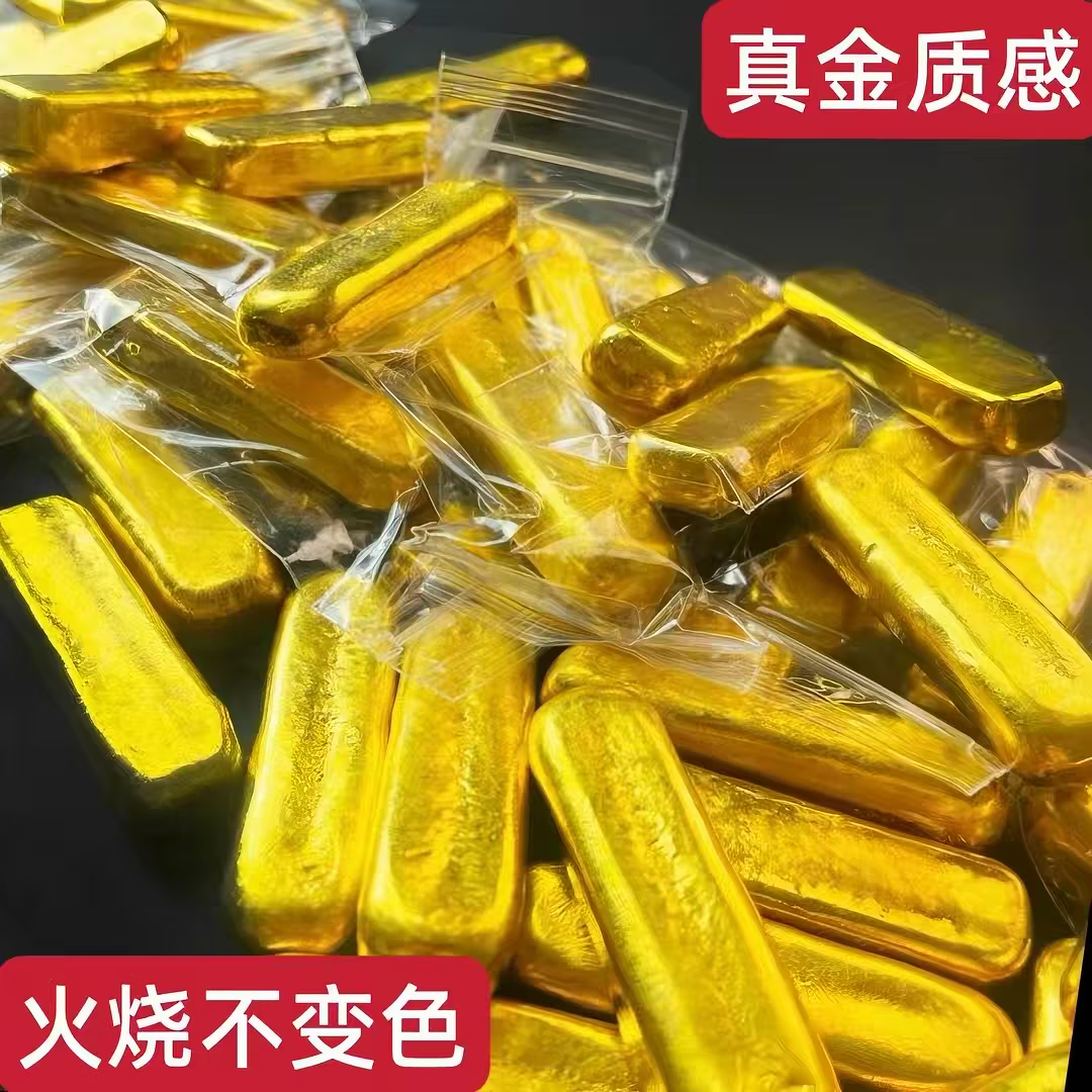 孟加拉赤金仿真实心摆件越南沙金家居装饰摆件里外一色火烧不变色 五根500克左右