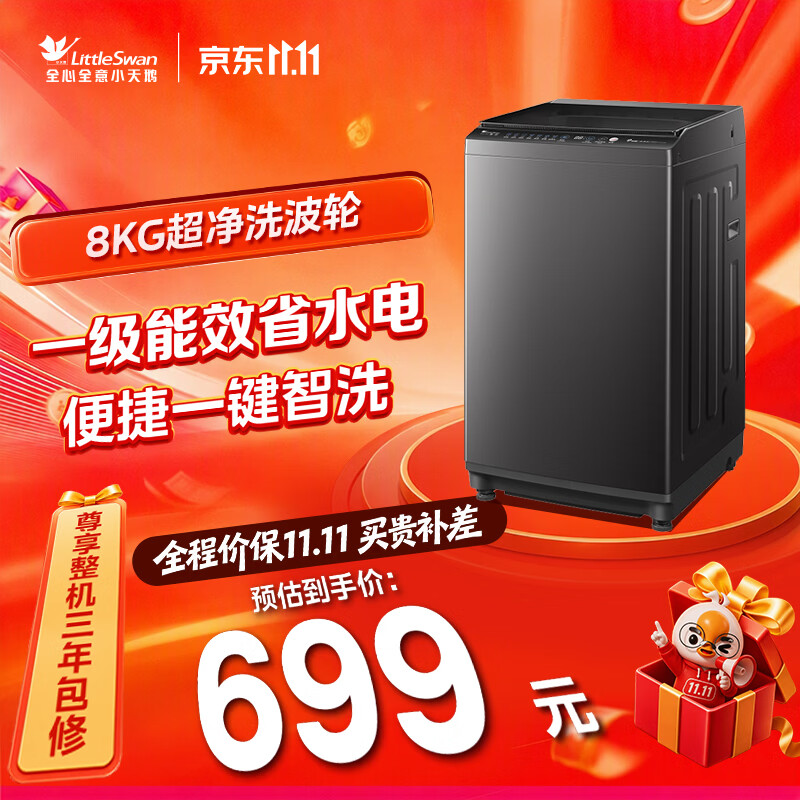 图 10