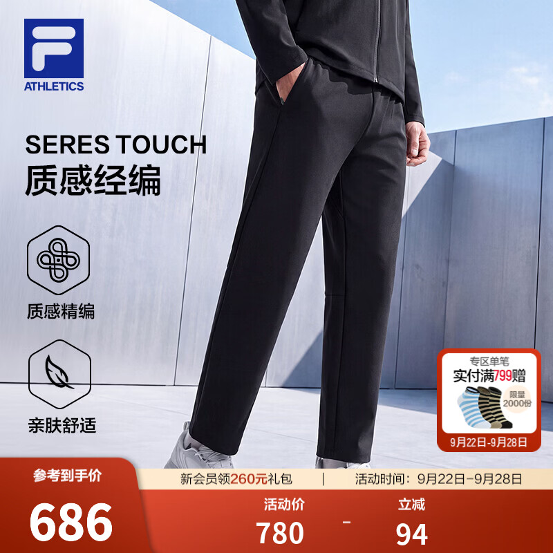 FILA斐乐长裤男士针织健身简约通勤运动裤子经编直筒裤耐磨抗皱耐穿 深黑-BK 2XL 185/92A/XXL