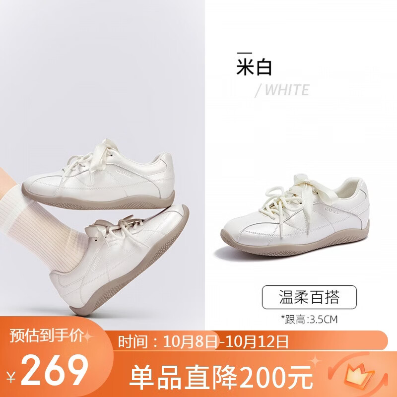 骆驼（CAMEL）芭蕾德训鞋女轻盈薄底运动鞋双系带休闲鞋 L26A577084 米色 40