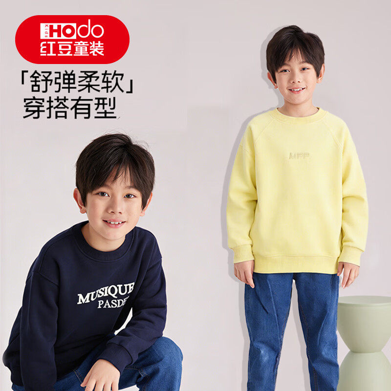 红豆(Hodo)儿童卫衣儿童圆领衣服春秋装男女童印花套头卫衣上衣 音乐花灰 A类品质 160 【建议75-85/145-165cm】