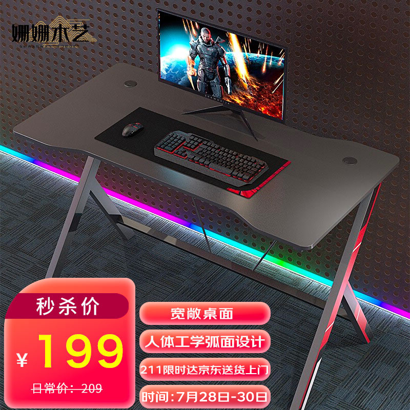 商家爆料【姗姗木艺电竞桌】评测质量如何，使用怎么样？性价比高吗？