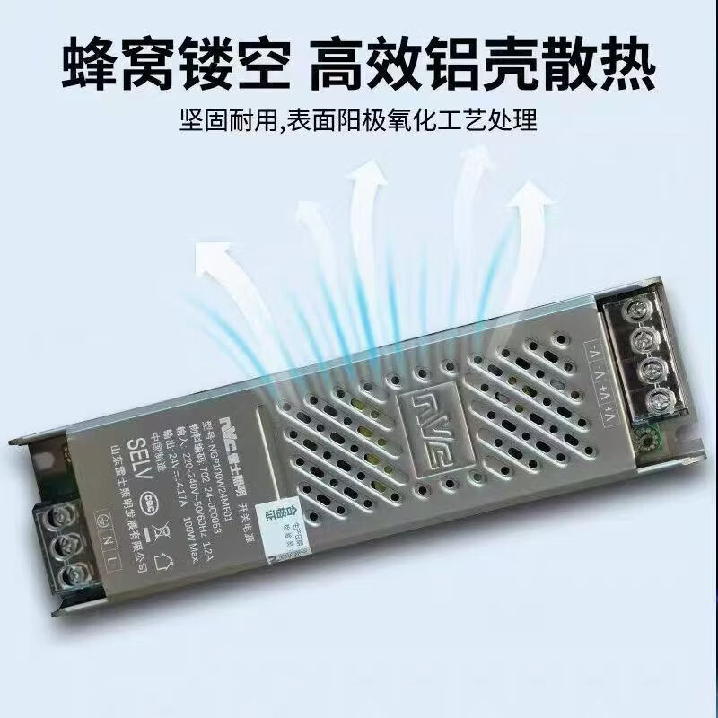 雷士(NVC)cob灯带低压24v无频闪自粘高亮180灯条全光谱SM护眼客厅led线条灯 雷士原装400w-足功率铝壳铜芯电源