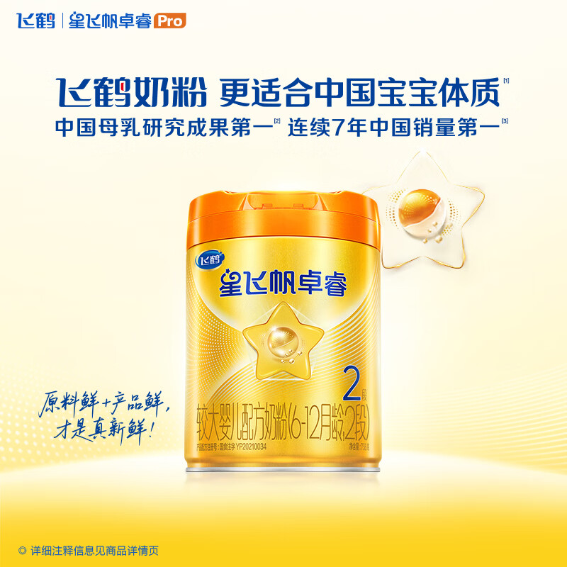 图 6