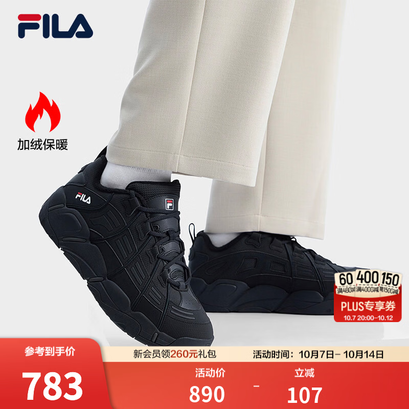 斐乐巴克鞋加绒款丨FILA老爹鞋26冬季新款男鞋运动鞋子复古篮球鞋 黑-BK 44