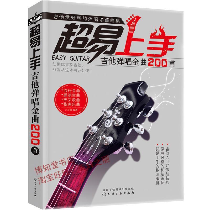超易上手