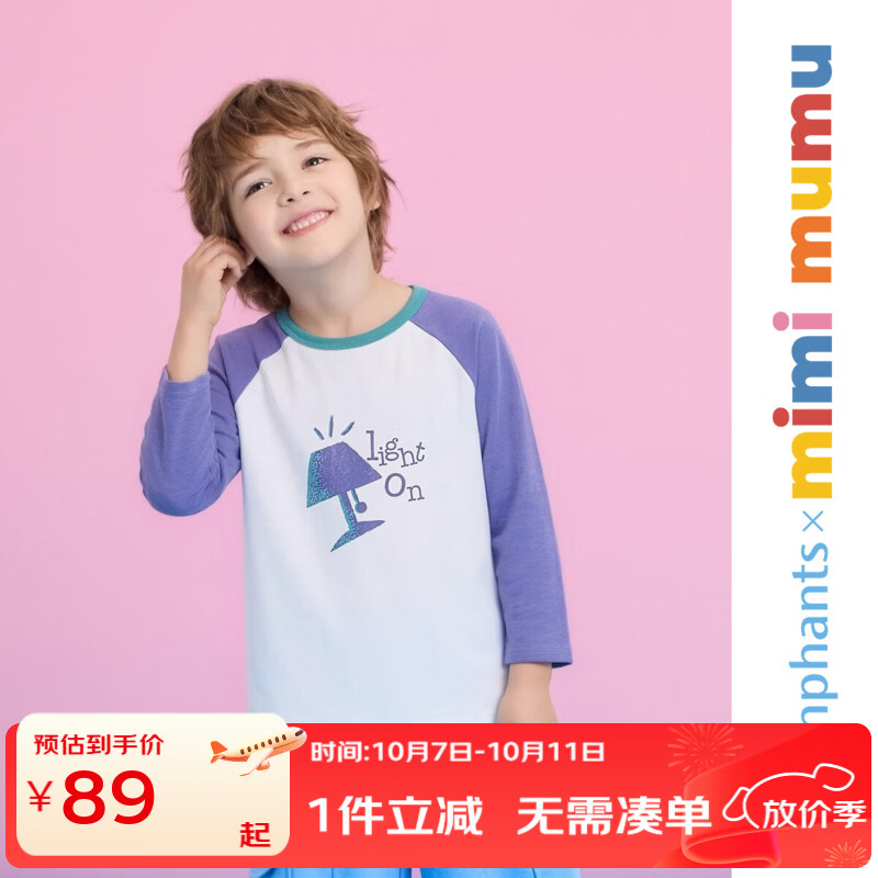 丽婴房（Les enphants）丽婴房【mimi mumu】设计师系列秋季新品儿童撞色棉质插肩袖T恤 米白 140 cm