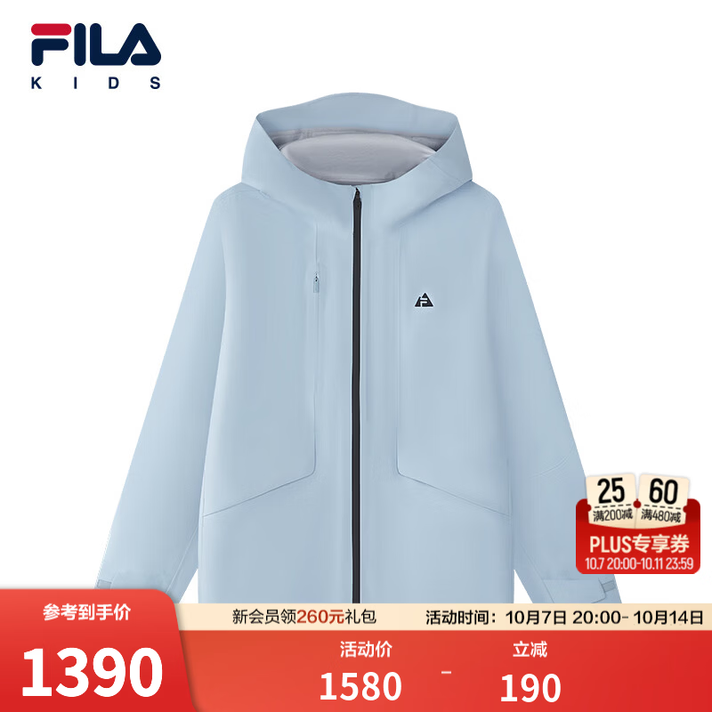 FILA斐乐儿童童装外套2026年冬季新款男中大童单层冲锋衣户外潮流 暗烟蓝-BU 170