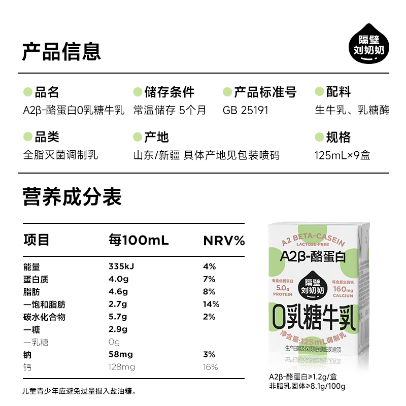 图 8