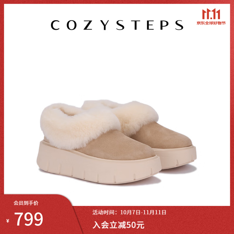 COZY STEPS可至女士26冬季新款羊皮毛一体穆勒厚底饼干拖保暖雪地靴 浅沙色 38 京东折扣/优惠券