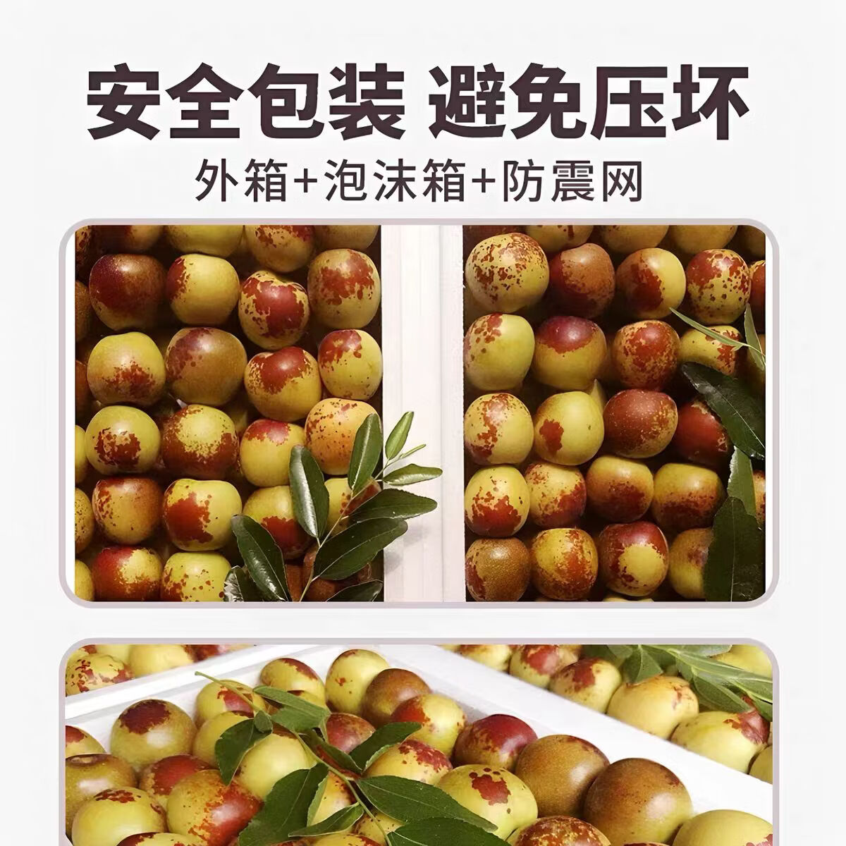沾化冬枣正宗冬枣脆甜新鲜整箱山东沾化冬枣 5斤产地直发送礼佳品 大果单果均重20g及以上 带箱5斤-5.7斤